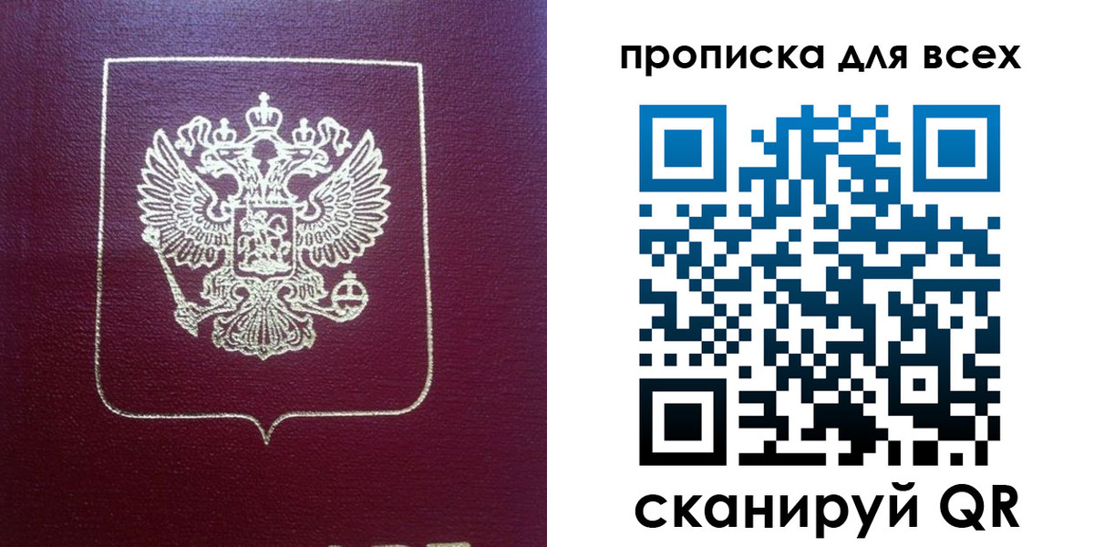 временная регистрация адрес в Адыгее