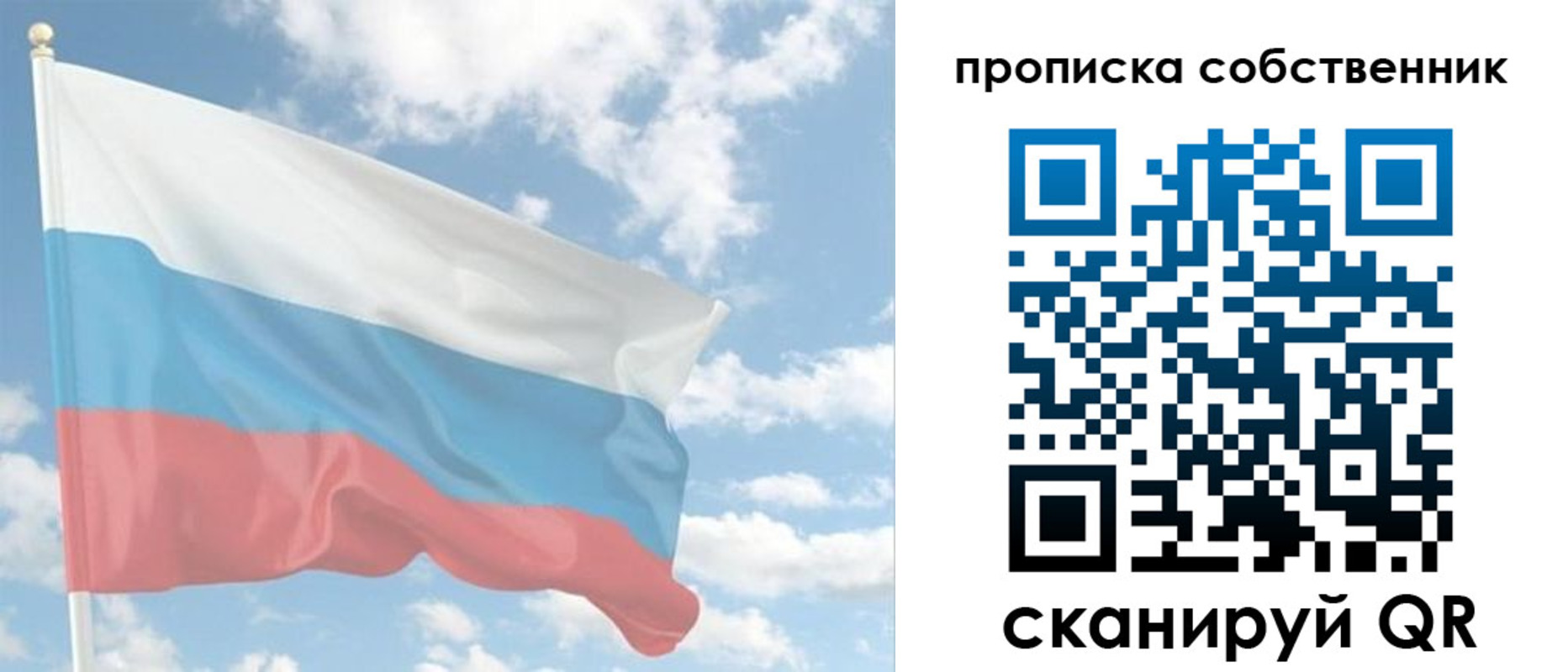 временная регистрация в Адыгее