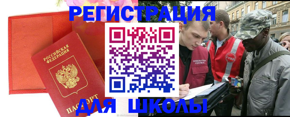 найти адрес прописки в Адыгее